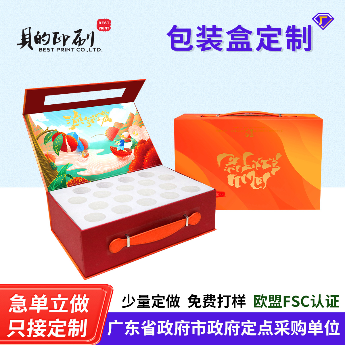 产品 (4).jpg
