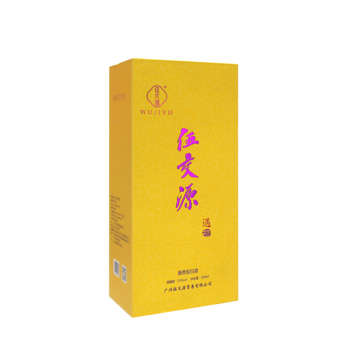 伍交源04.png